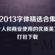 new words是什么
