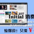 微软官网下载word